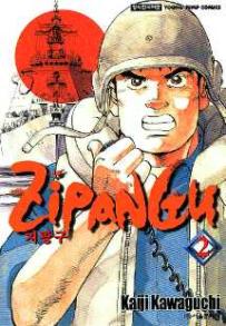 Manga - Manhwa - Zipangu 지팡구 kr Vol.2