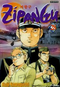 Manga - Manhwa - Zipangu 지팡구 kr Vol.28