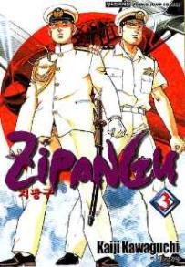 Manga - Manhwa - Zipangu 지팡구 kr Vol.3