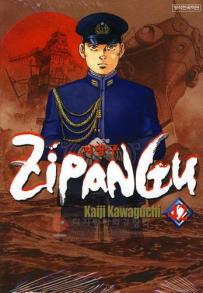 Manga - Manhwa - Zipangu 지팡구 kr Vol.42