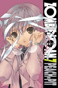 Manga - Manhwa - Zombie Loan us Vol.7