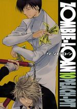 Manga - Manhwa - Zombie Loan jp Vol.10