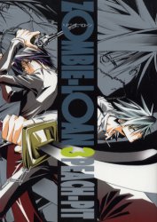 Manga - Manhwa - Zombie Loan jp Vol.3