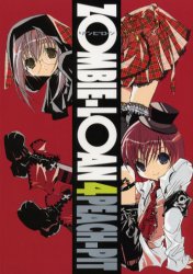 Manga - Manhwa - Zombie Loan jp Vol.4
