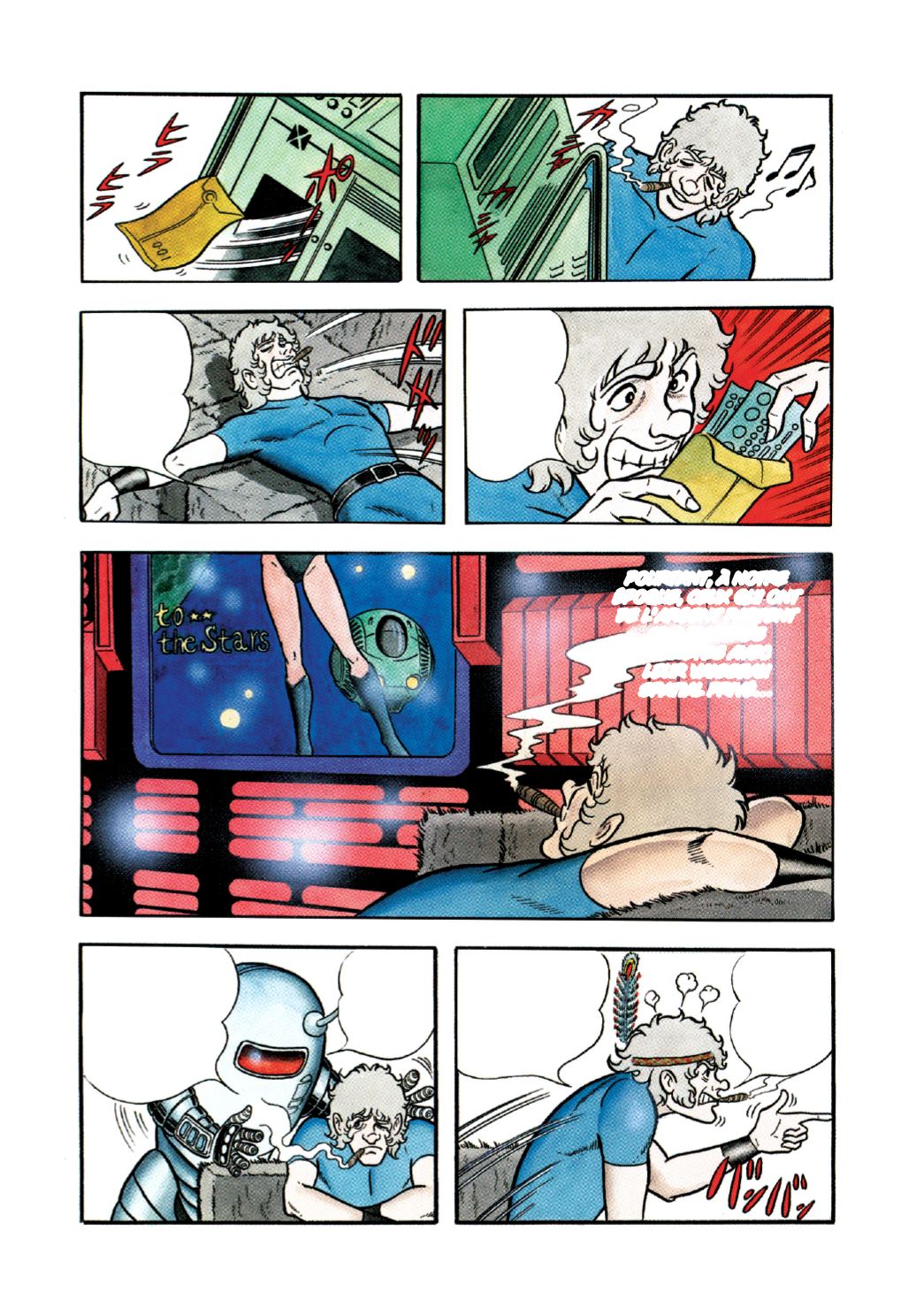 buichi terasawa manga buichi terasawa manga