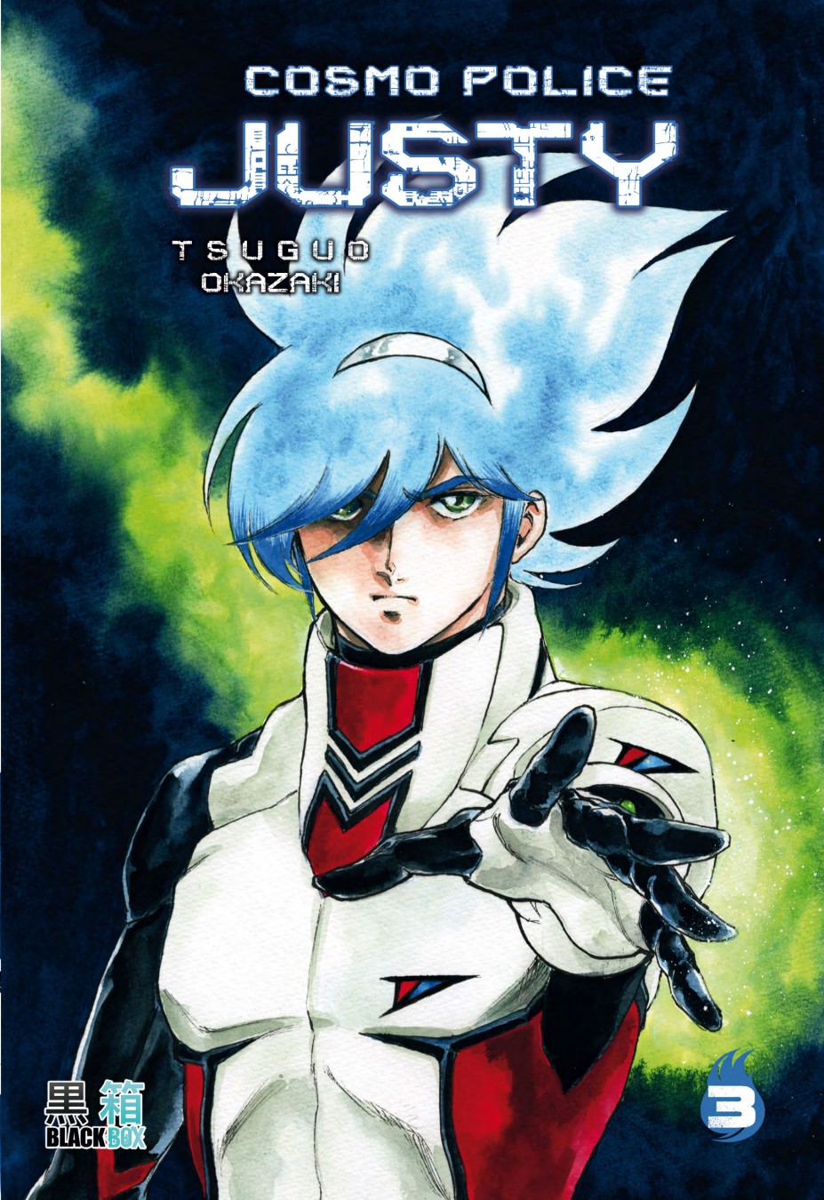 COSMO POLICE ジャスティ 販促ポスター - メルカリ