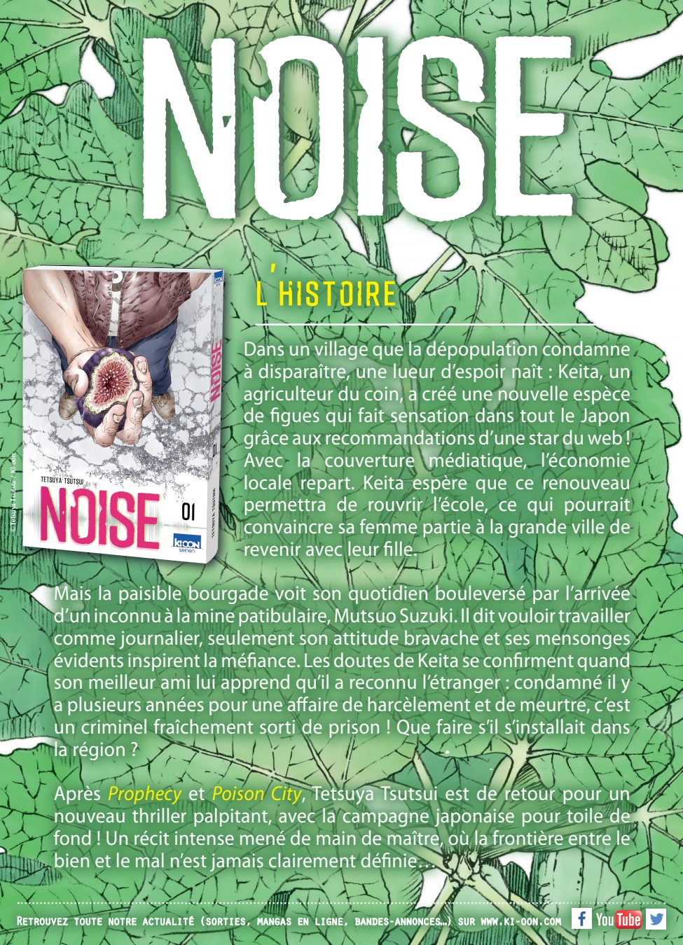 Manga News Preview Noise Tetsuya Tsutsui 1