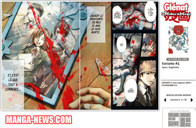 Preview Variante 22 Novembre 2007 Manga News